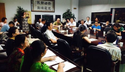 沙坡尾文化传承与保护大家谈