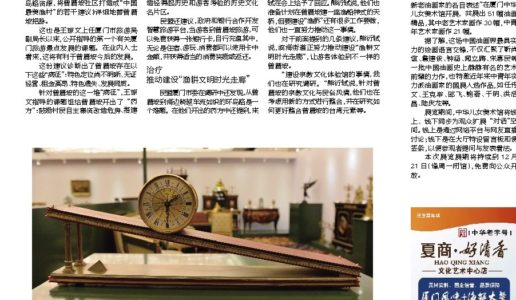 曾厝垵拟建“渔桥”通海边 民盟厦门市委为曾厝垵“把脉”，政府部门酝酿改造计划 — 转载《海峡导报》