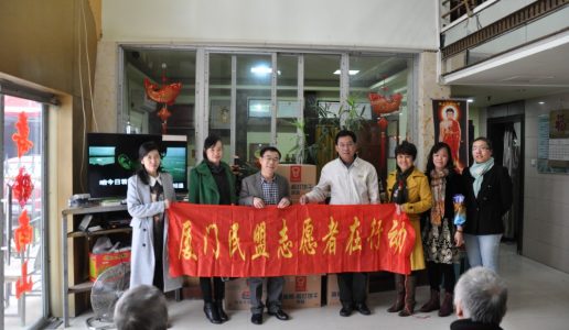 民盟市委会机关春节前慰问孤寡老人
