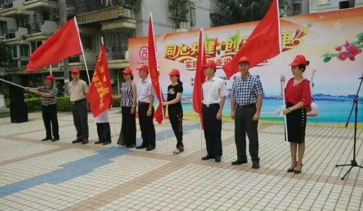 湖里盟员参加湖里区统战系统“同心”志愿服务活动并牵手成立“同心·法律志愿者服务队”