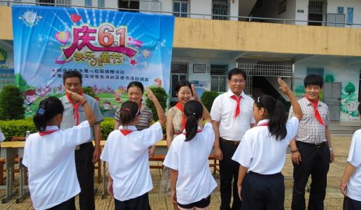 民盟厦门市委在新霞小学举行庆“六一”同心帮扶活动
