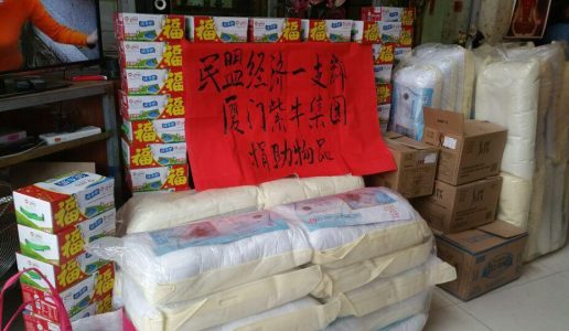 民盟经济一支部慰问定安养老院老人