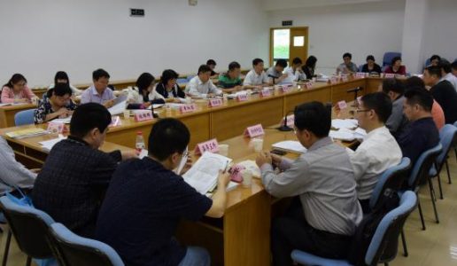 “厦门创建国家创新型城市实效研究”课题组赴市科技局召开调研座谈会