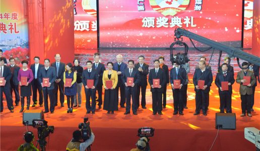 市政协举行2013-2014年度优秀提案颁奖典礼，民盟市委两件提案获颁优秀提案