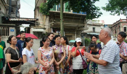 “厦门老房子”课题组 前往中华街道名人故居调研