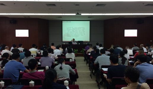 民盟厦门市委会举办2015年基层干部学习班