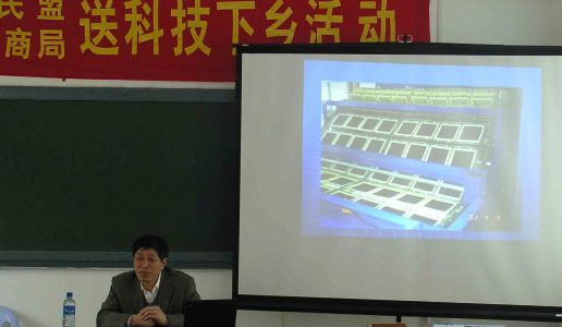 盟市委组织专家为水产养殖户授课