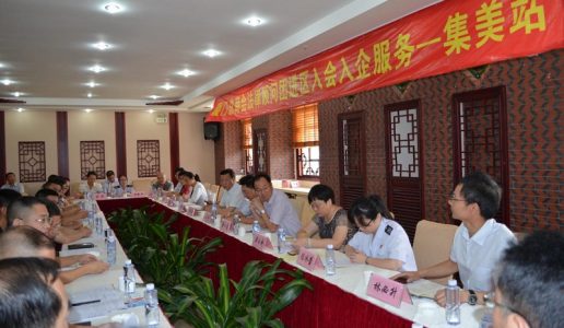 民盟集美企业支部组织企业参加总商会法律顾问团“进区入会入企”服务活动