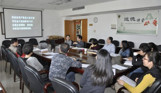 道德讲堂-民盟市委会学习《孔繁森》