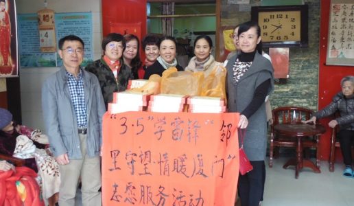 民盟市委会机关组织开展“学雷锋”主题志愿服务活动