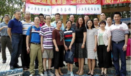七律——记民盟基层委开展志愿者下社区服务活动