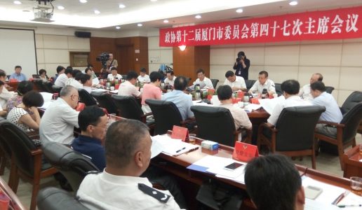 民盟界别参加市政协十二届四十七次主席会议“加强我市医疗急救体系建设”专题协商议政