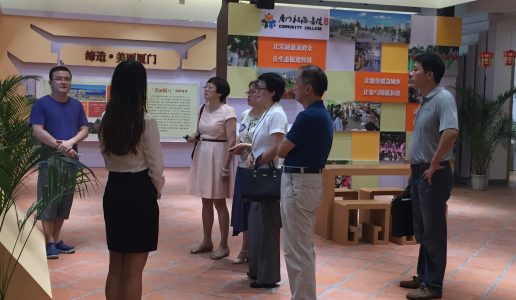 “社区书院建设”课题组赴社区书院总部、筼筜书院调研