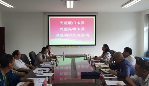 尊重生命、学会生存、幸福生活