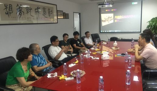 民盟相关组织实地调研暨讨论思明区“盟员之家”建设