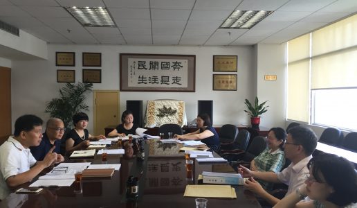 市人大法委来我会沟通“老字号”立法工作