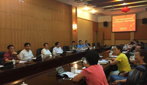 《新形势下我省民盟提高解决自身问题能力研究》 课题组在民盟福建省委会举办调研座谈会