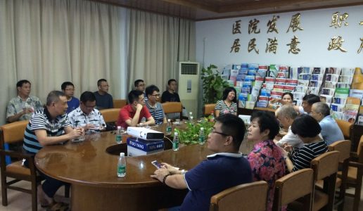 民盟经济一支部课题组到鼓浪屿医院开展课题调研