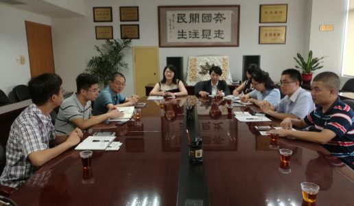 《思明区内贸流通领域供给侧改革》课题组召开专题座谈会