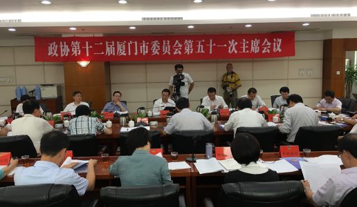 民盟市委参加市政协“推进我市数字城市建设”专题协商议政会