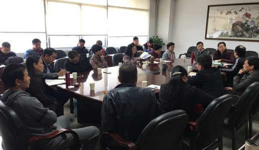 新一届民盟基教委召开第一次全体会议