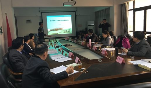 环保部就厦门民盟信息“互花米草入侵海岸滩涂湿地的建议”来厦调研座谈
