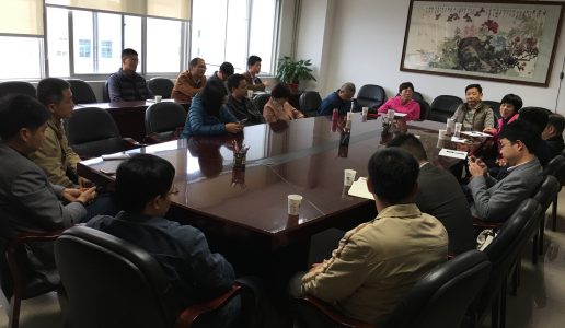 民盟厦门市第十三届科技委员会召开第一次全体会议