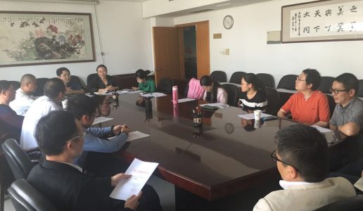 民盟信息委员会召开2017年第一次工作会议