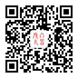 《厦门民盟》重新设计电子刊栏目开通