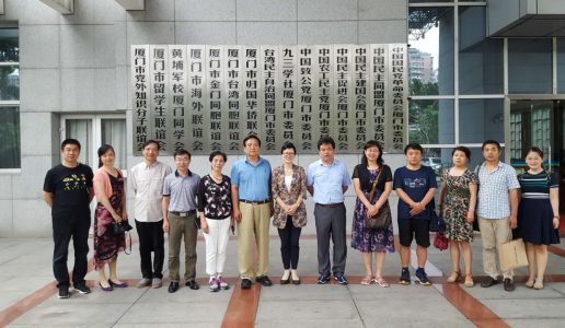 民盟石家庄市委来厦开展盟务工作交流