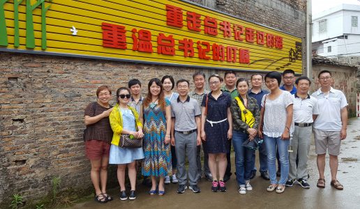 翔安民盟开展“不忘合作初心，继续携手前进”主题教育活动
