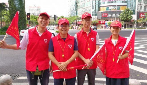 民盟市委会8名机关干部参加“共建平安厦门 服务厦门会晤”志愿服务活动