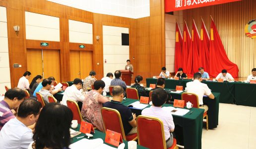 厦门民盟五位盟员当选市人民政协理论研究会第二届理事会成员