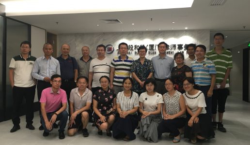 厦门民盟举办信息沙龙活动