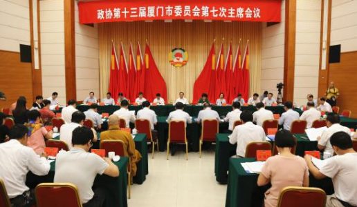 胡荣副主委代表民盟界别在市政协十三届七次主席会议上上作重点发言