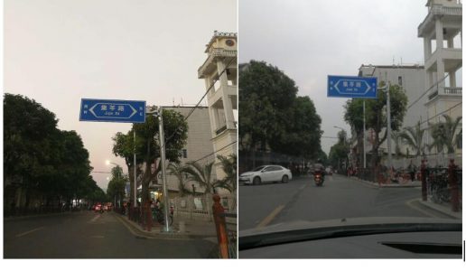 “岑”与“芩”相差千万里