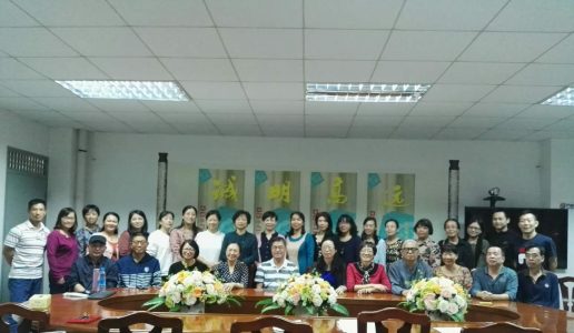民盟松柏中学支部举行换届选举