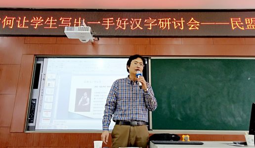 以智助教、推进传统文化艺术进校园！