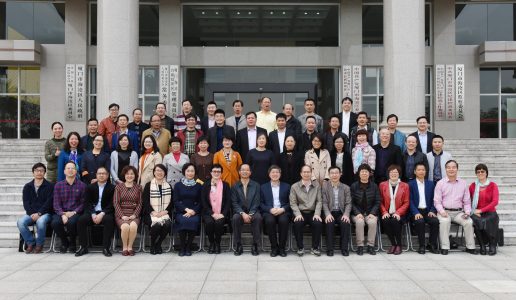 民盟海沧区基层委员会成立