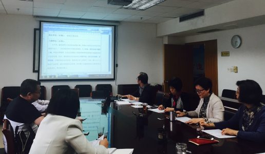民盟市委召开2018年调研课题选题评审会