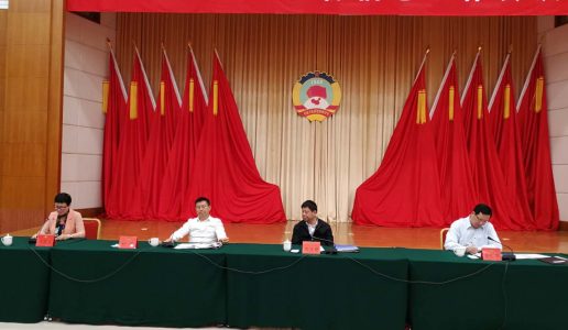 喜讯|民盟厦门市委在2018年市政协信息工作会议上斩获多个先进