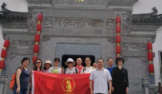 民盟三中支部赴江西考察乡村振兴战略情况