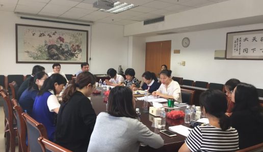 “我市贯彻实施《反家庭暴力法》的建议”课题组召开专场讨论会