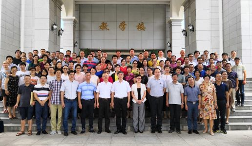 民盟厦门市委会举办2018年基层干部学习班暨组织工作会议