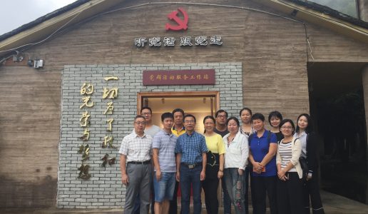 省盟课题组顺利完成赴福州、南平调研任务