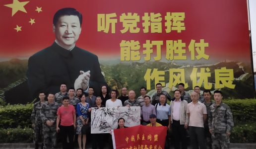 民盟厦门市委会走进预备役高炮团开展拥军慰问活动