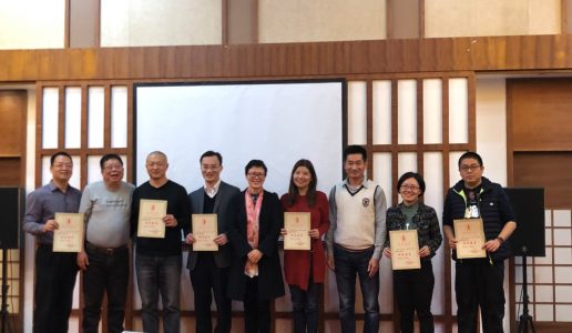 民盟湖里区基层委召开2018年度总结表彰会议