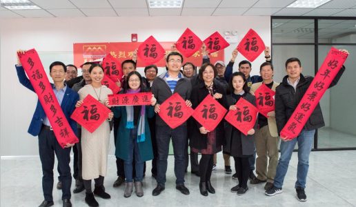 民盟海沧基层委深入盟员企业调研