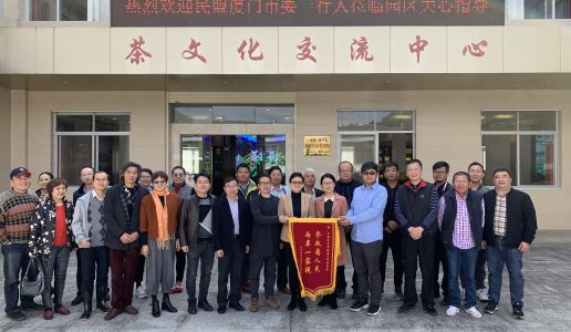 春暖花开聚永福 台农赠旗谢民盟