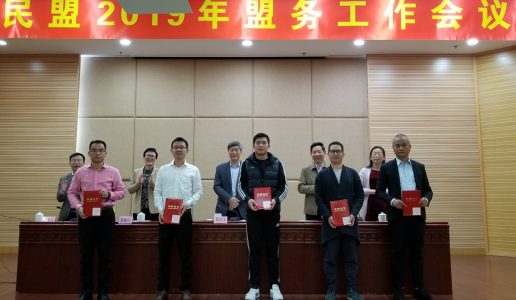 逐梦新时代 奋进创佳绩